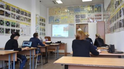 Photo Mobile Classroom