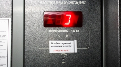Photo Interactive interface