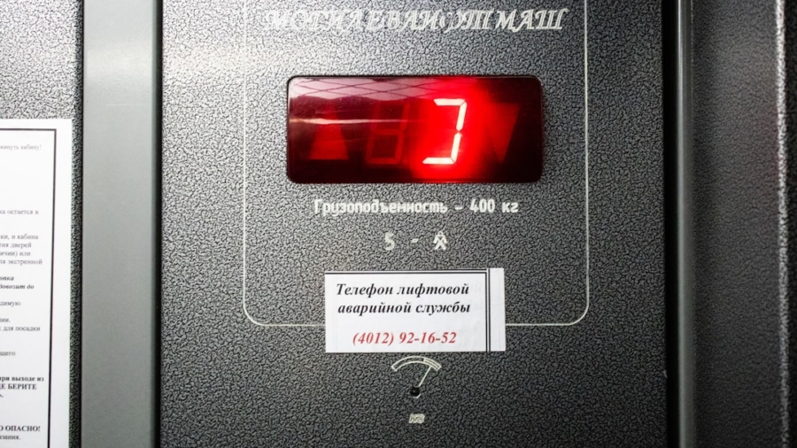 Photo Interactive interface