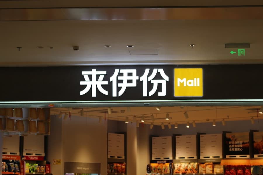 Smart Retail Stores