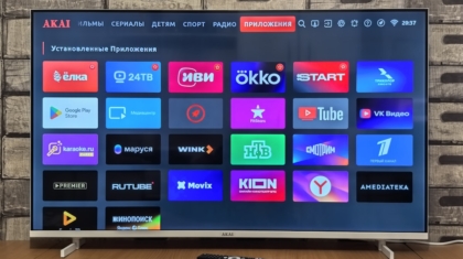 Photo Smart Entertainment Systems