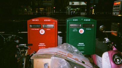 Photo recyclingrobotics