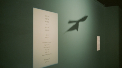 Photo Ethics of AI-Generated Artworks