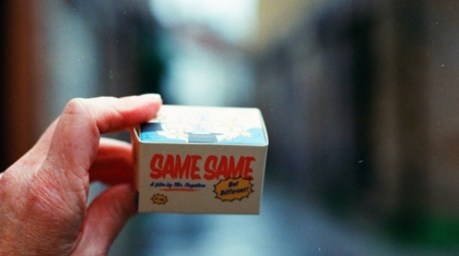 Photo Game Pass