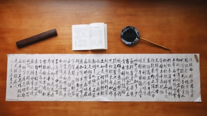 Photo Automatic Transcription