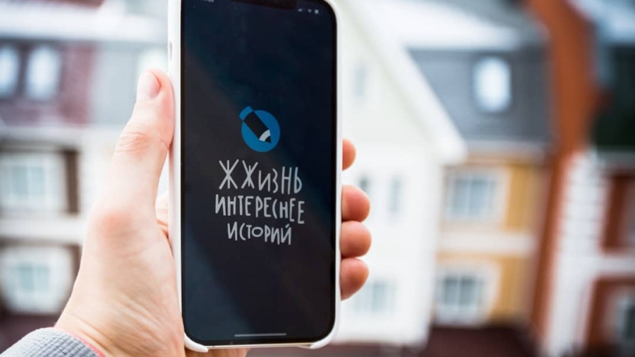 Photo Monetizing Virtual Real Estate