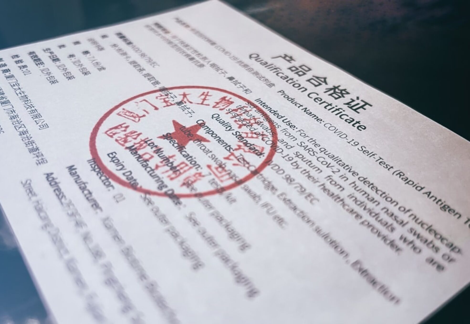 Home 1 Photo Document Verification